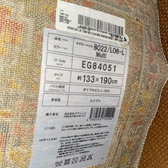 絨毯　アンティークの画像