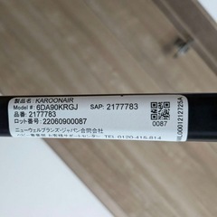 超軽量　アップリカ　ベビーカーの画像