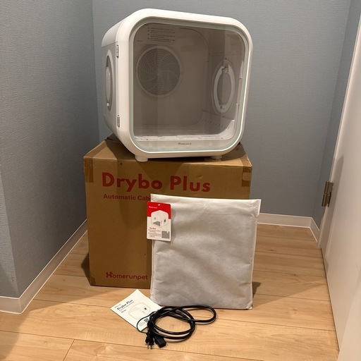【美品】ドライヤーハウス「ドライボ・プラス」ホームランペット homerunPET Drybo Plus ペットドライヤー 犬 猫 ド