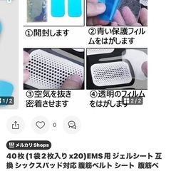 問い合わせ多いので終了の画像