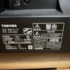 テレビ(TOSHIBA,43C350x)の画像