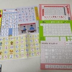 未就学児　学習教材の画像