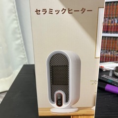 セラミックヒーターの画像