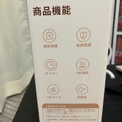 セラミックヒーターの画像