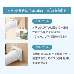 ベビーゲート ベビーフェンス 日本育児の画像