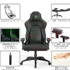 新品　未使用　ゲーミングチェア　ブラックの画像