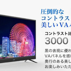 【美品!】 32インチ 直下型LED VAパネル テレビ番組録画用HDDセット 【格安】の画像