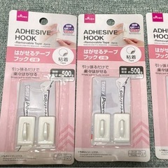 100均グッズ7点の画像