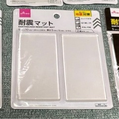 100均グッズ7点の画像