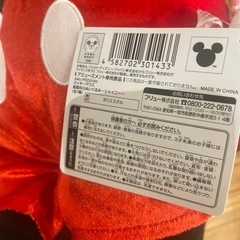 ミッキーマウスの画像