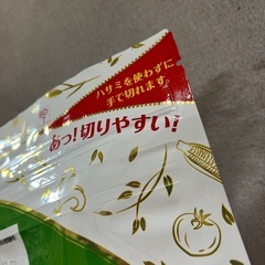 ドッグフード　ビューティープロ
の画像