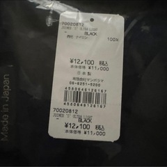 新品未使用　日本製　バッグンナウン　JOINER 'S' ULTRA LIGHT 70020812の画像