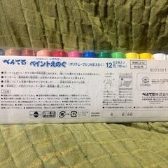 ぺんてる　絵の具12色の画像