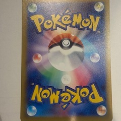 Nのゾロアークex SAR ポケモンカード 242/193の画像