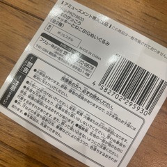 くまの学校　ジャッキーとねこの画像