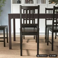IKEA　ダイニングチェア　STEFAN ステーファン　４脚の画像