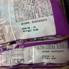 バラエティーアソートの画像