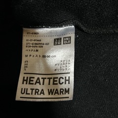 ユニクロ超極暖ヒートテック2点セットの画像