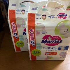 ロンパース&メリーズSサイズオムツ2パックの画像