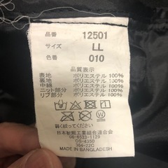 防寒具上下セット
の画像