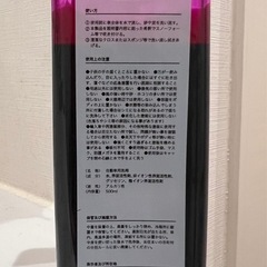 ながら洗車　レッドアルカリバブルの画像