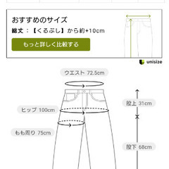 シェトワ　サイドボタンタックパンツ　グレーの画像