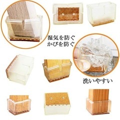 椅子足カバーの画像