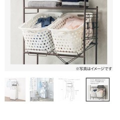 ニトリ洗濯機ラックの画像
