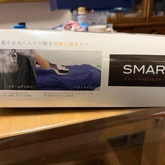 スマートアイロンの画像