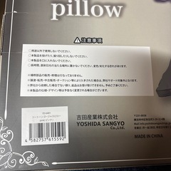 ピローの画像