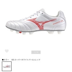 モナルシーダNEO III WIDE ELITE 27cm
の画像