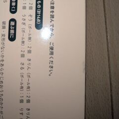 こどもチャレンジ知育玩具新品未使用の画像