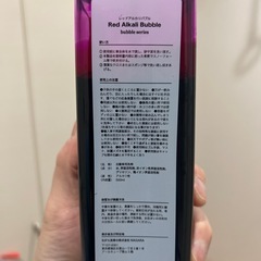 ながら洗車　レッドアルカリバブルの画像