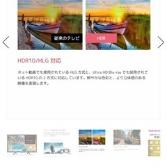 24インチ　液晶テレビの画像