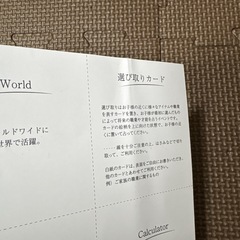 ベビー 写真撮影用道具 まとめ売りの画像