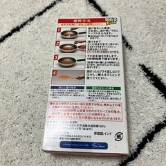 【募集中】【近日中処分予定】固めるテンプル　新品未開封の画像