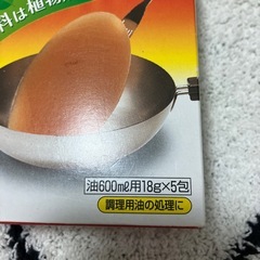 【募集中】【近日中処分予定】固めるテンプル　新品未開封の画像