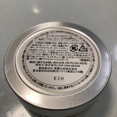 ホットヨガLAVA エッセンシャルバームの画像