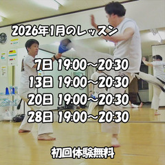 カポエイラで運動習慣、気分リフレッシュ、新しい自分発見 。初回無料体験！の画像