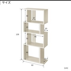 （美品）オープンラックの画像