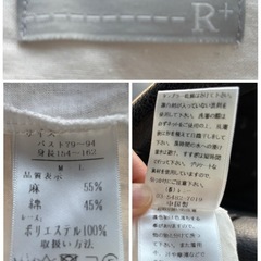 R+ ホワイト 五分袖 トップス Mサイズ☆の画像