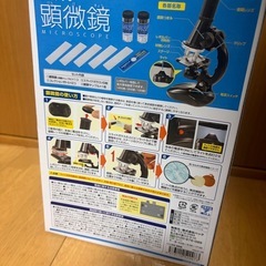 顕微鏡　ミクロ研究の画像