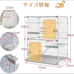 猫ゲージ2段 子猫~成猫用 ☆説明必読☆の画像