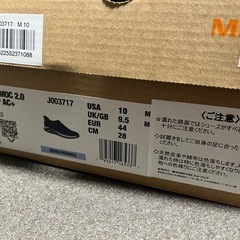 【メレルMERRELL】ジャングルモック2.0 ウォータープルーフの画像