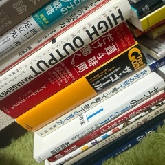 ビジネス本まとめ HIGH OUTPUT MANAGEMENT  週4時間だけ働く など名著揃いの画像