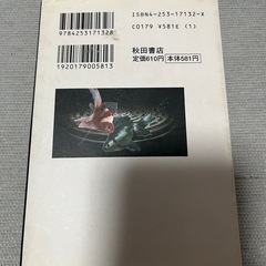 空気の底の画像