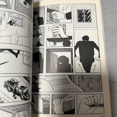 空気の底の画像