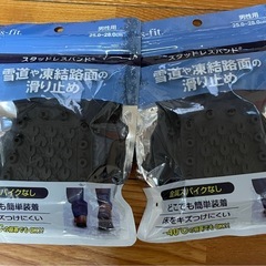 滑り止め　コーナーガードの画像