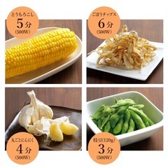 陶製焼きいも器　セラミック　電子レンジ調理器の画像