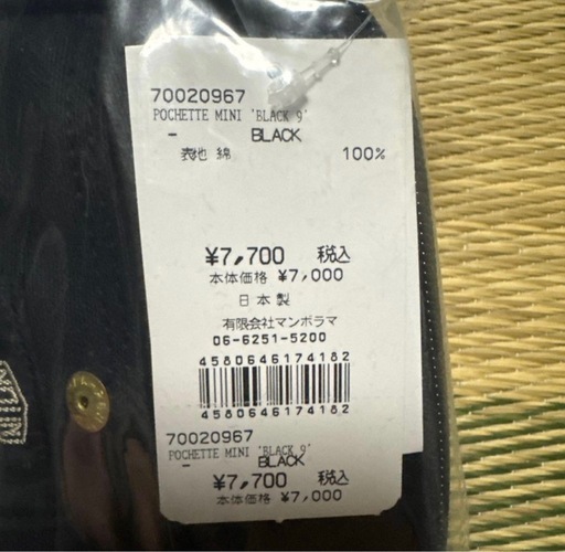 新品未使用　日本製　バッグンナウンPOCHETTE "MINI / BLACK9" 70020967